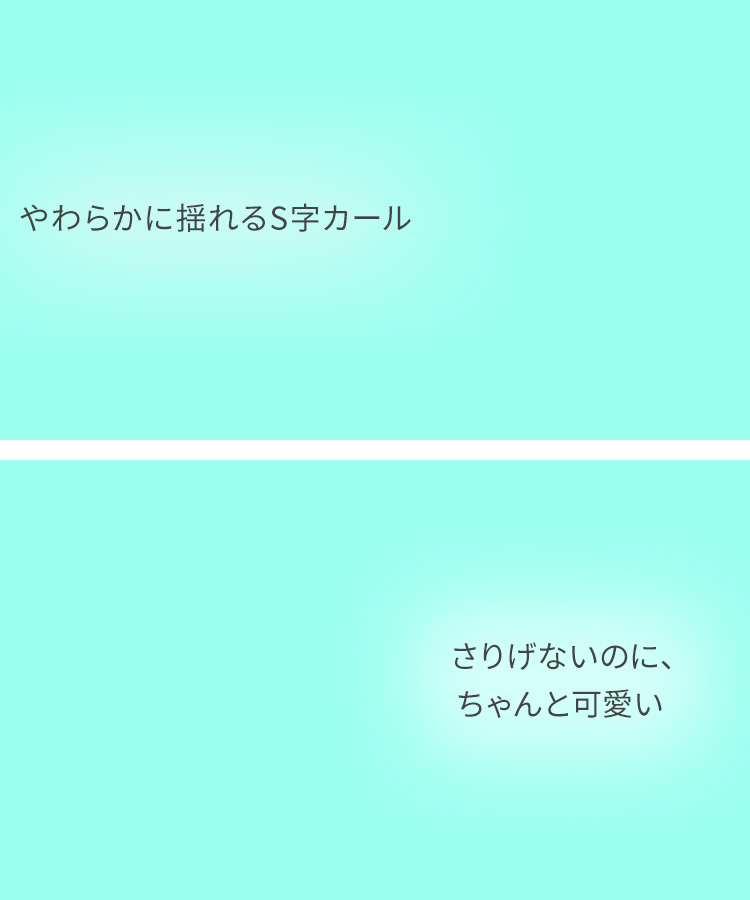 ウィッグ ミディアム/【仮】推し活ミディアム [wg373]の特徴