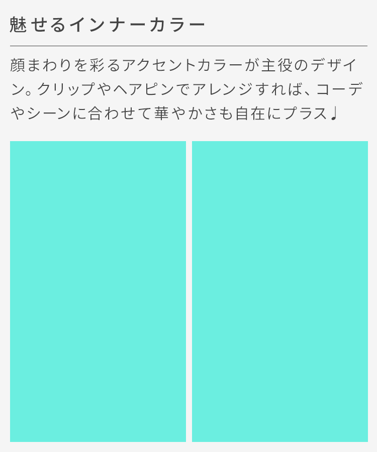 ウィッグ ミディアム/【仮】推し活ミディアム [wg373]