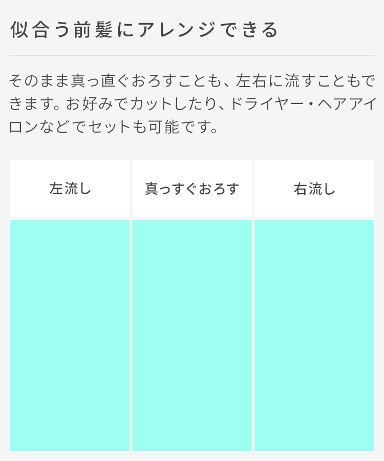 ウィッグ ミディアム/【仮】推し活ミディアム [wg373]
