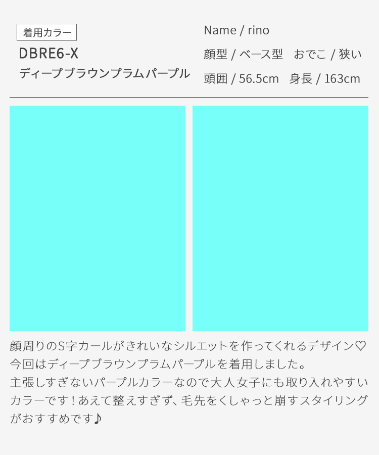 ウィッグ ミディアム/【仮】推し活ミディアム [wg373]