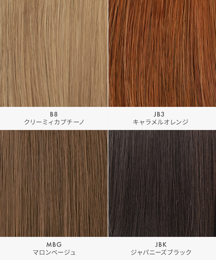 ウィッグ ショート/プチ手植え ブルームピクシーショート [wg374]