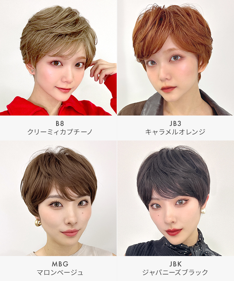 ウィッグ ショート/プチ手植え ブルームピクシーショート [wg374]
