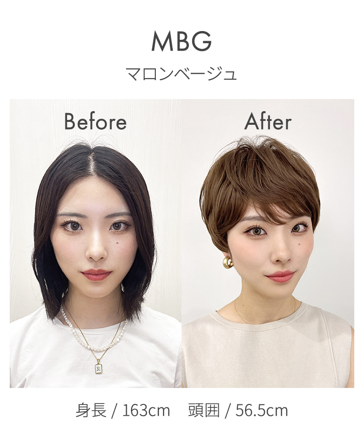 ウィッグ ショート/プチ手植え ブルームピクシーショート [wg374]