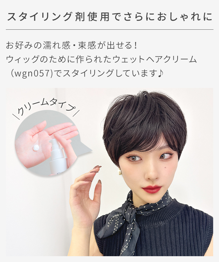 ウィッグ ショート/プチ手植え ブルームピクシーショート [wg374]