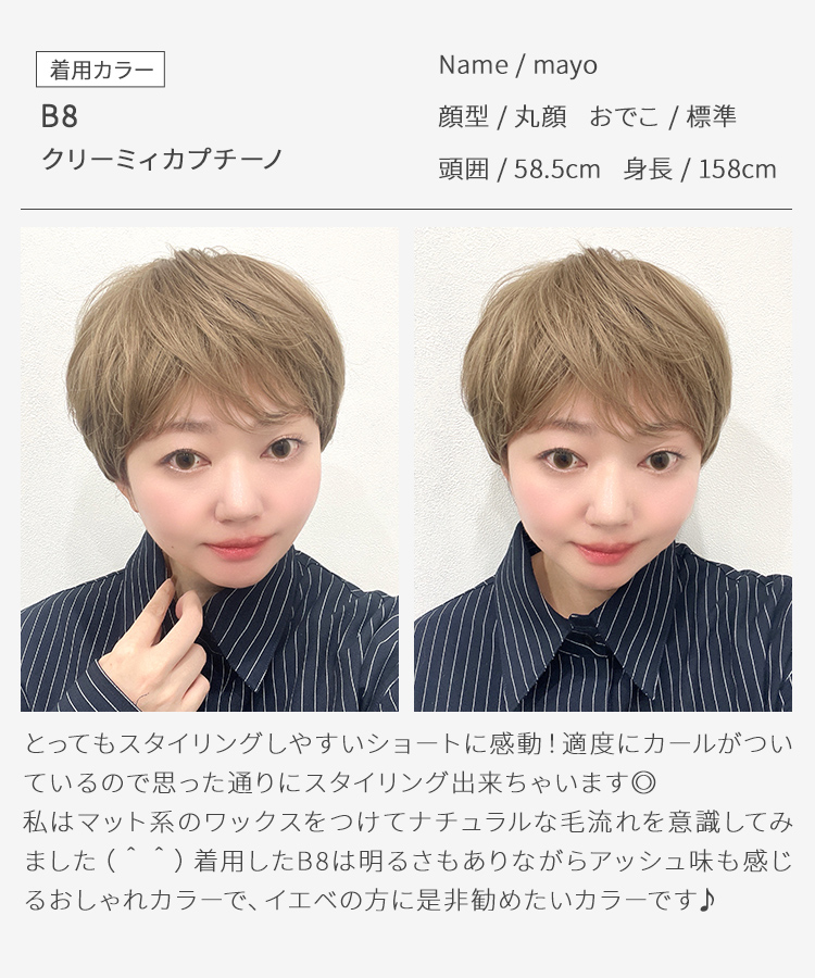 ウィッグ ショート/プチ手植え ブルームピクシーショート [wg374]