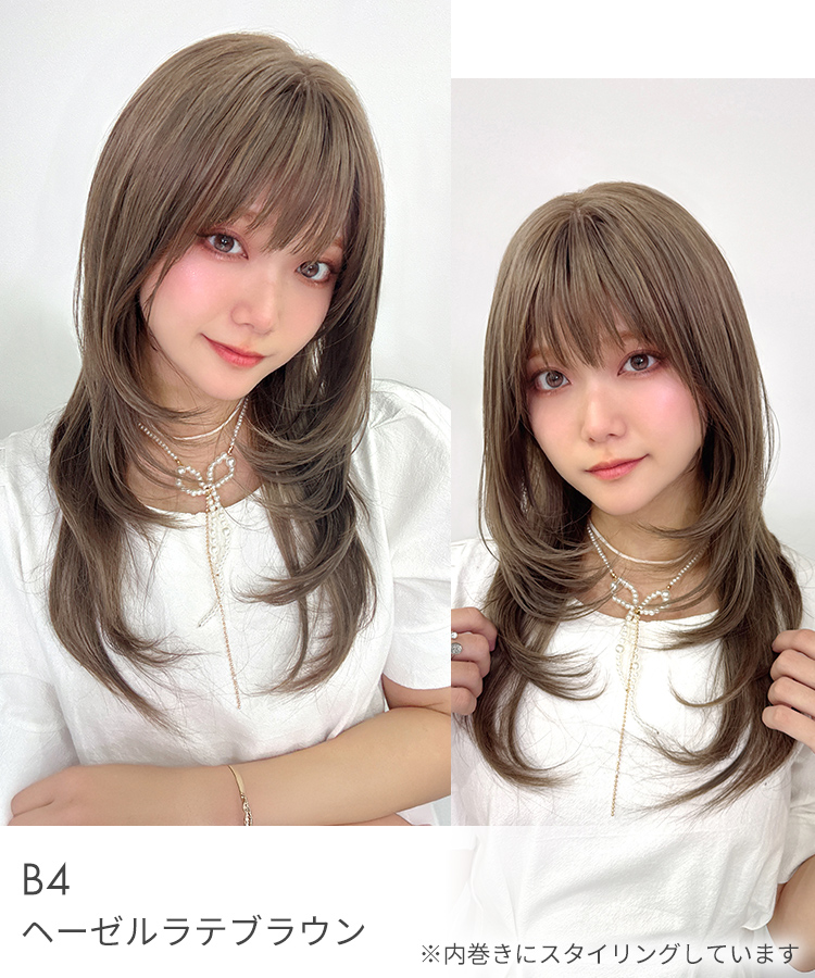 ウィッグ ロング/y2kハッシュカットロング [wg375]