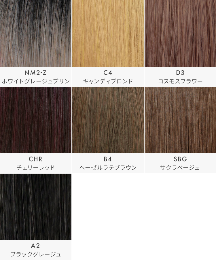 ウィッグ ロング/y2kハッシュカットロング [wg375]