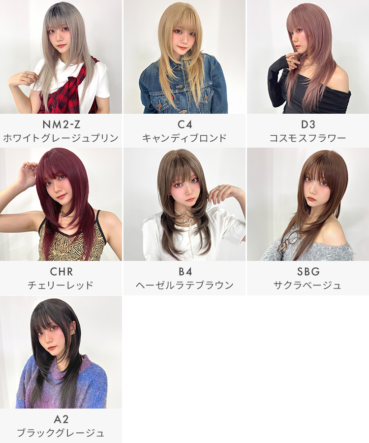ウィッグ ロング/y2kハッシュカットロング [wg375]