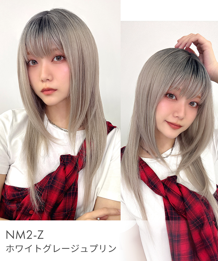 ウィッグ ロング/y2kハッシュカットロング [wg375]