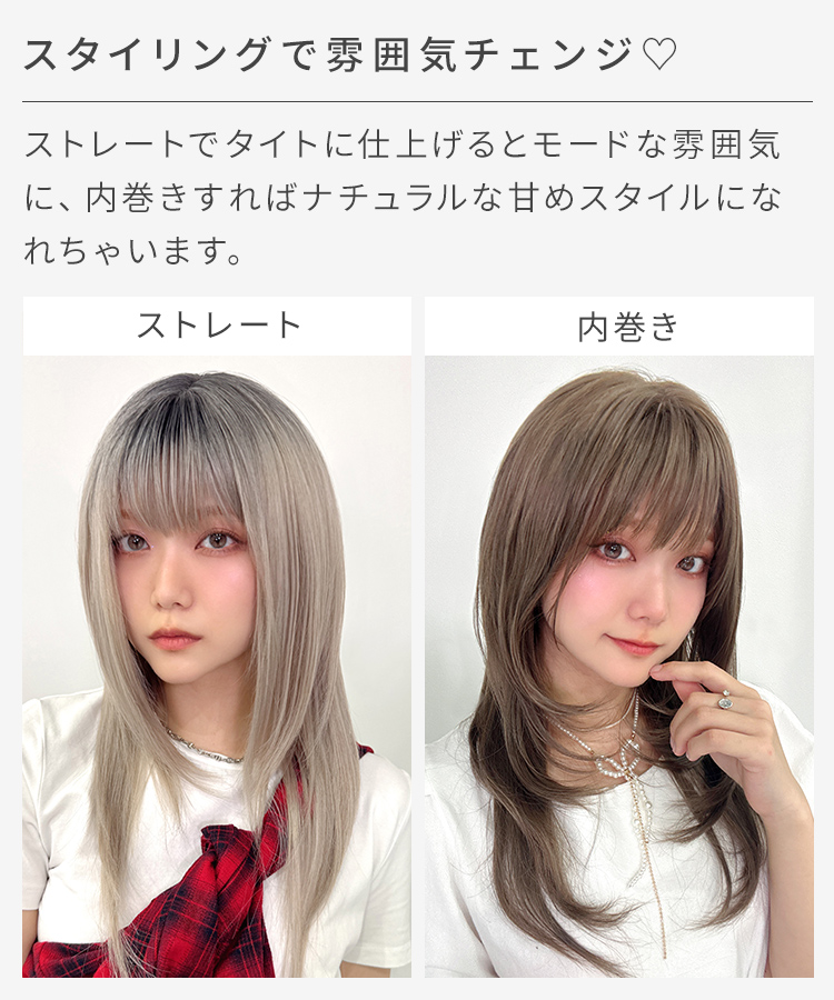 ウィッグ ロング/y2kハッシュカットロング[wg375]