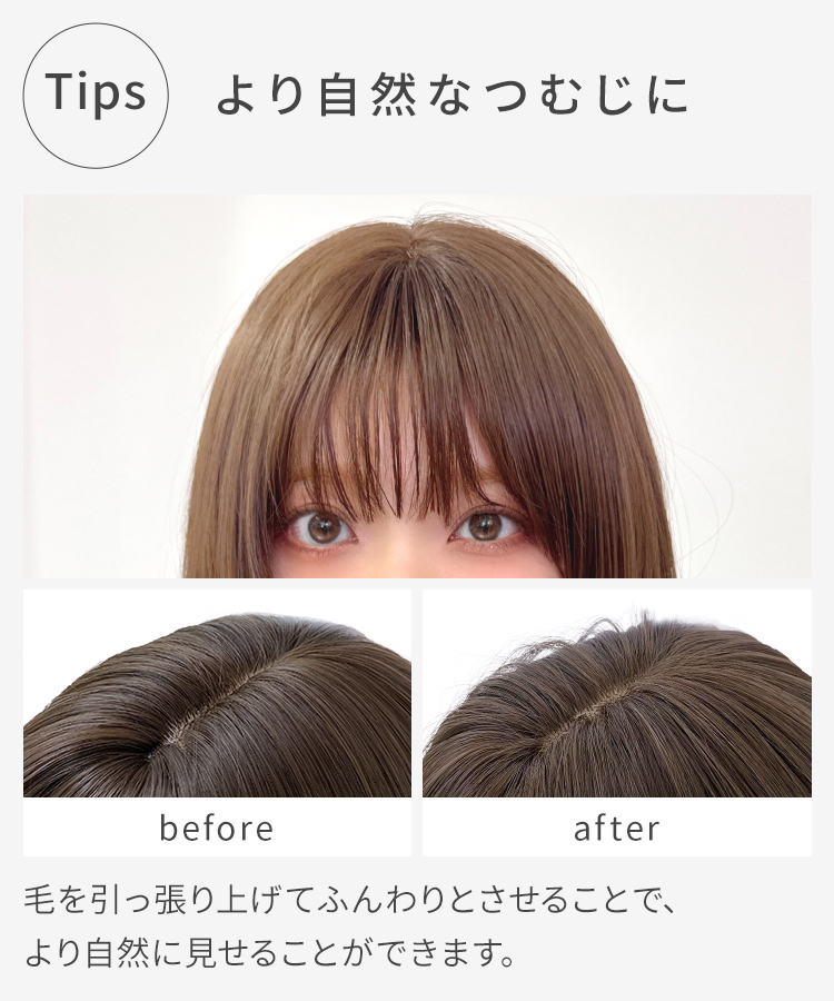 ウィッグ ロング/y2kハッシュカットロング[wg375]