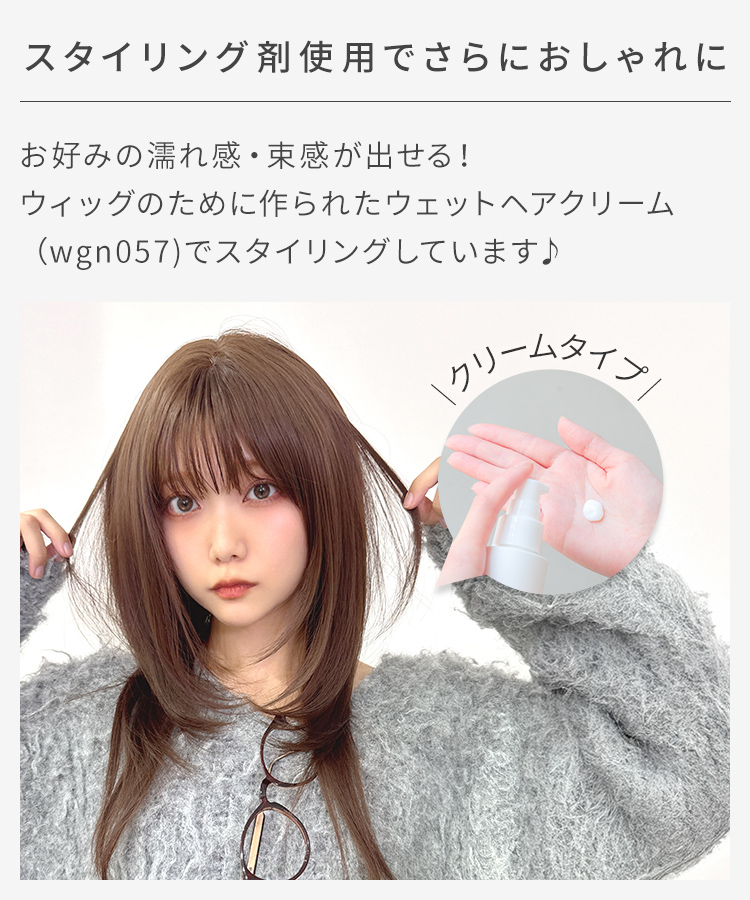 ウィッグ ロング/y2kハッシュカットロング[wg375]