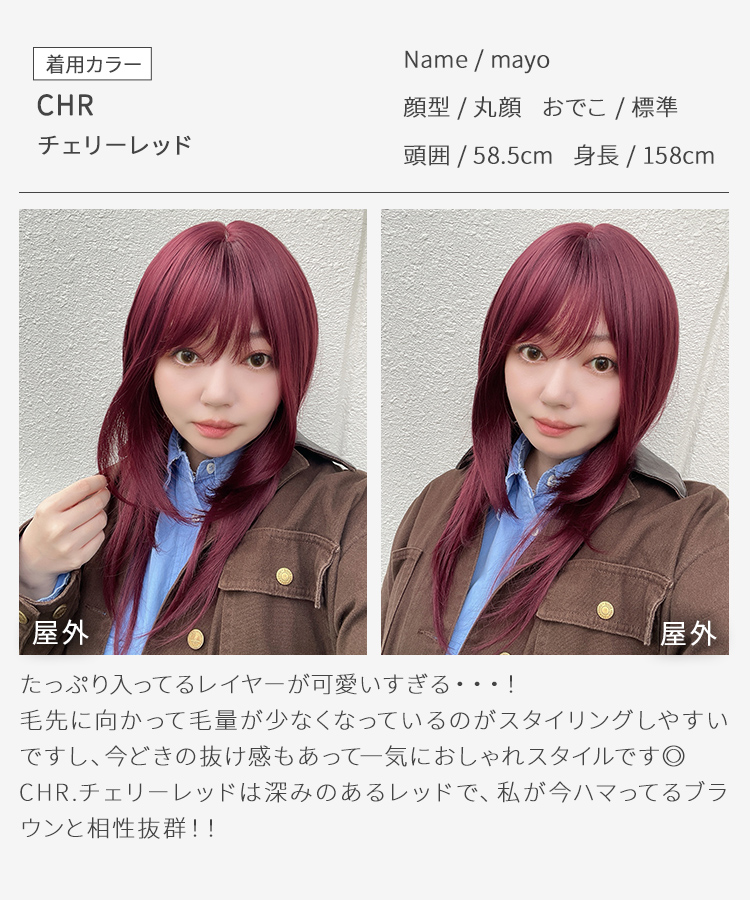 ウィッグ ロング/y2kハッシュカットロング [wg375]