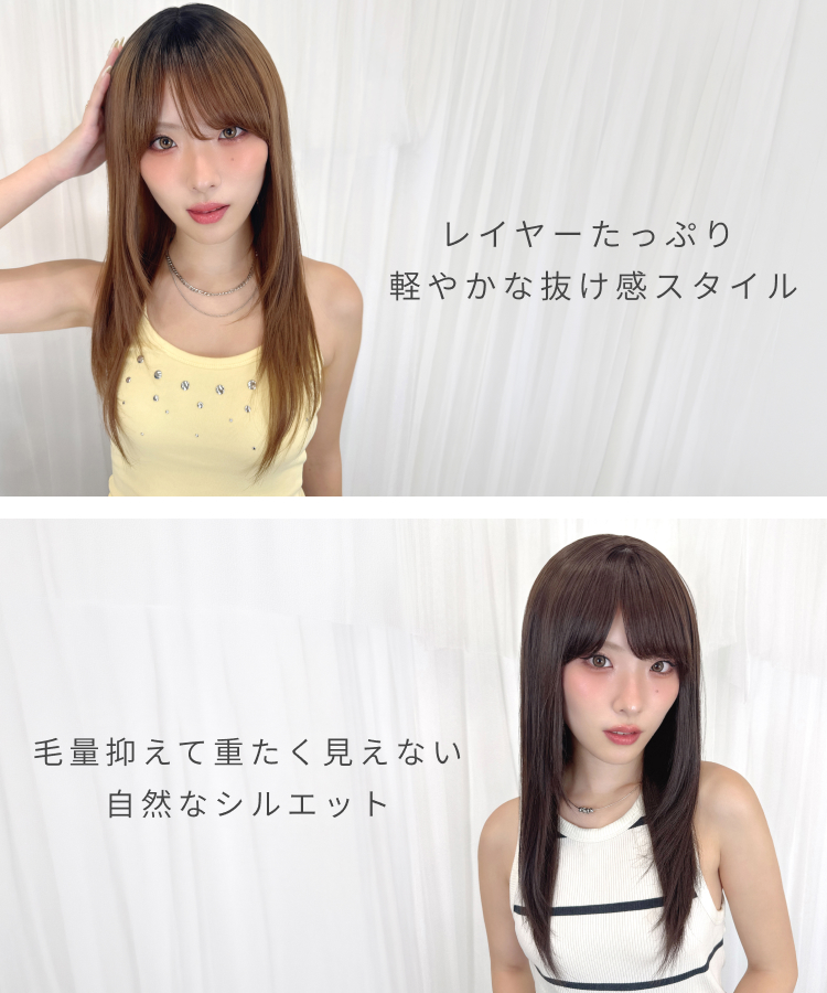 ウィッグ ロング/メロモアロング [wg376]の特徴