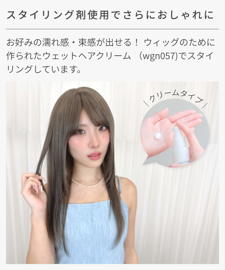 ウィッグ ロング/メロモアロング [wg376]