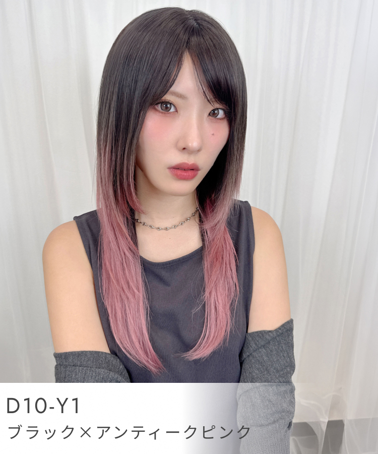 ウィッグ ロング/y2kニュアンスハッシュグラデ [wg377]
