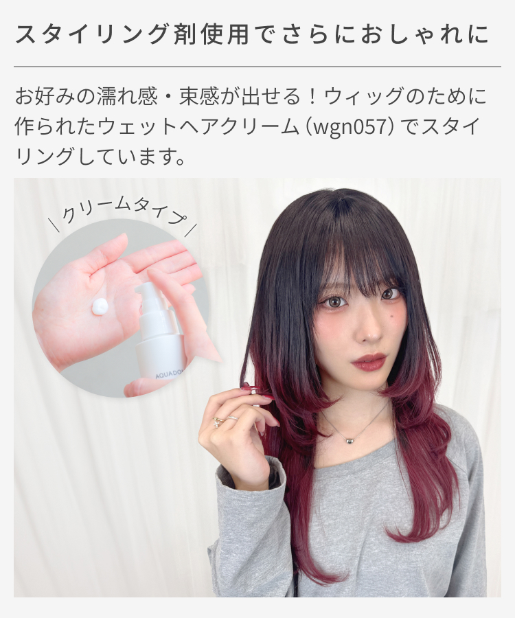 ウィッグ ロング/y2kニュアンスハッシュグラデ [wg377]
