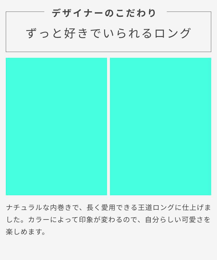 ウィッグ ロング/プチ手植え ティアラロング [wg378]