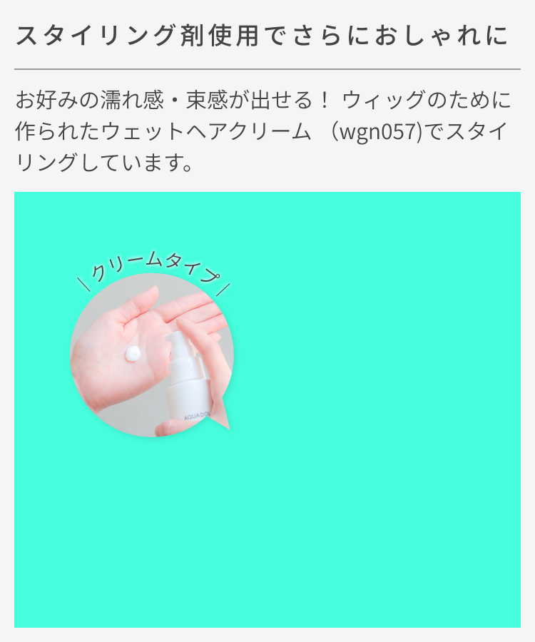 ウィッグ ロング/プチ手植え ティアラロング [wg378]