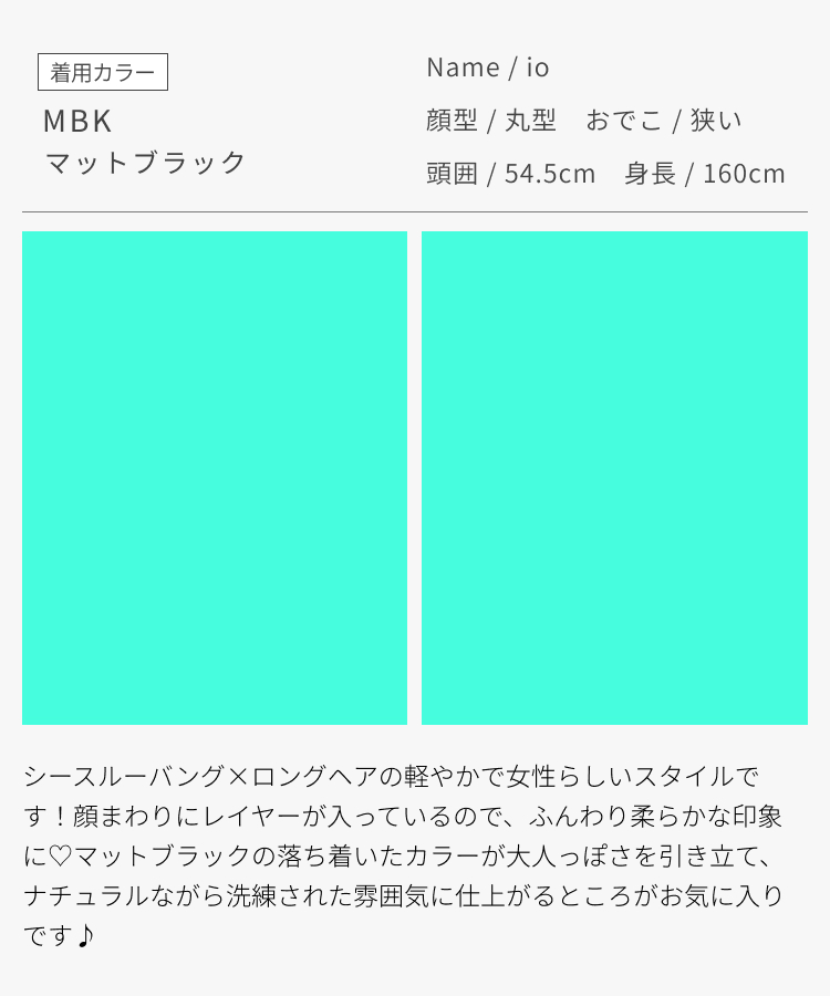 ウィッグ ロング/プチ手植え ティアラロング [wg378]