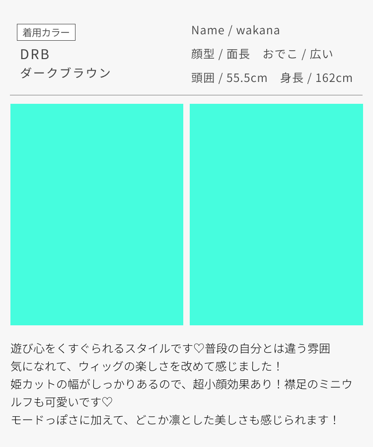 ウィッグ ショート/プチ手植え アンバーショート [wg383]