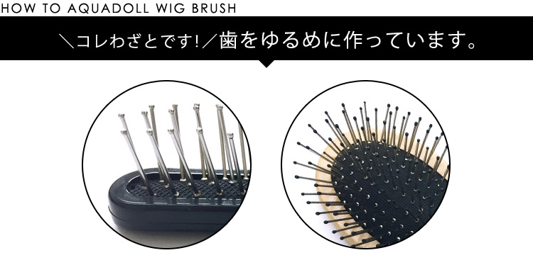 \コレわざとです!/歯をゆるめに作っています。