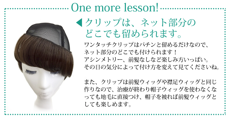 one more lesson!