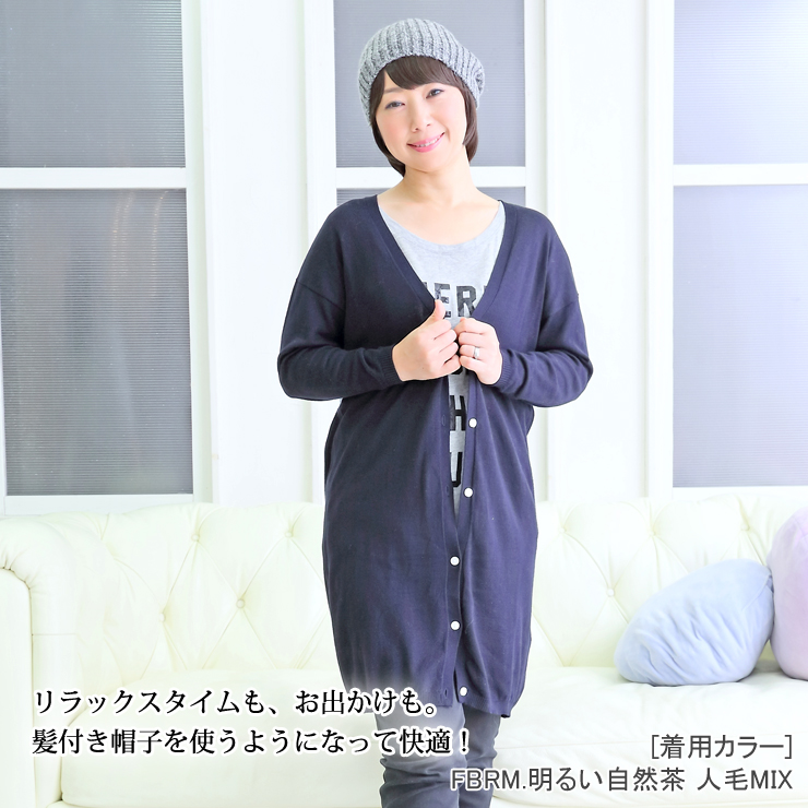 リラックス時もお出かけもアクアドールの髪付き帽子で快適に!