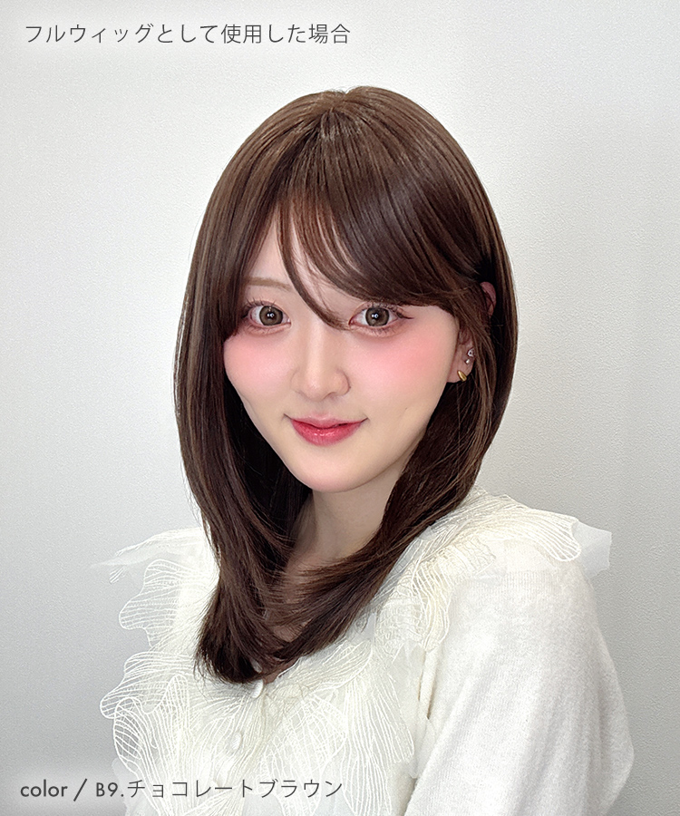髪付き帽子 ヘアピース フルウィッグ/3WAYマルチウィッグ ミディアムレイヤー [wgn064]