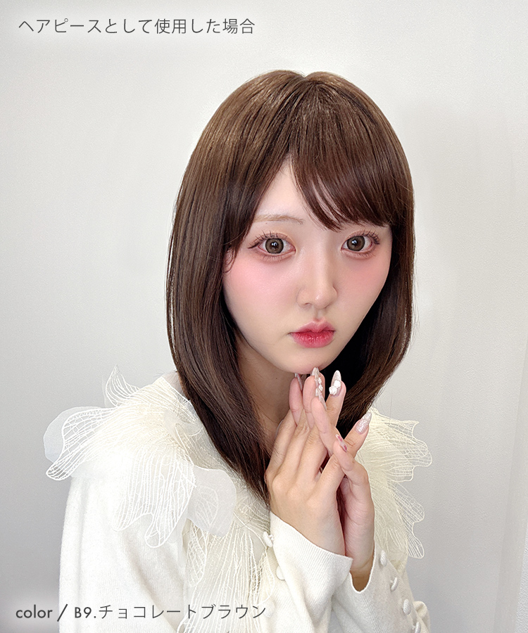 髪付き帽子 ヘアピース フルウィッグ/3WAYマルチウィッグ ミディアムレイヤー [wgn064]