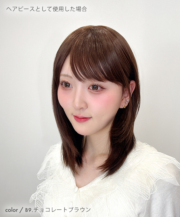 髪付き帽子 ヘアピース フルウィッグ/3WAYマルチウィッグ ミディアムレイヤー [wgn064]