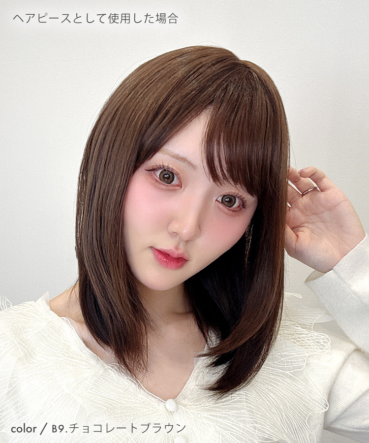 髪付き帽子 ヘアピース フルウィッグ/3WAYマルチウィッグ ミディアムレイヤー [wgn064]