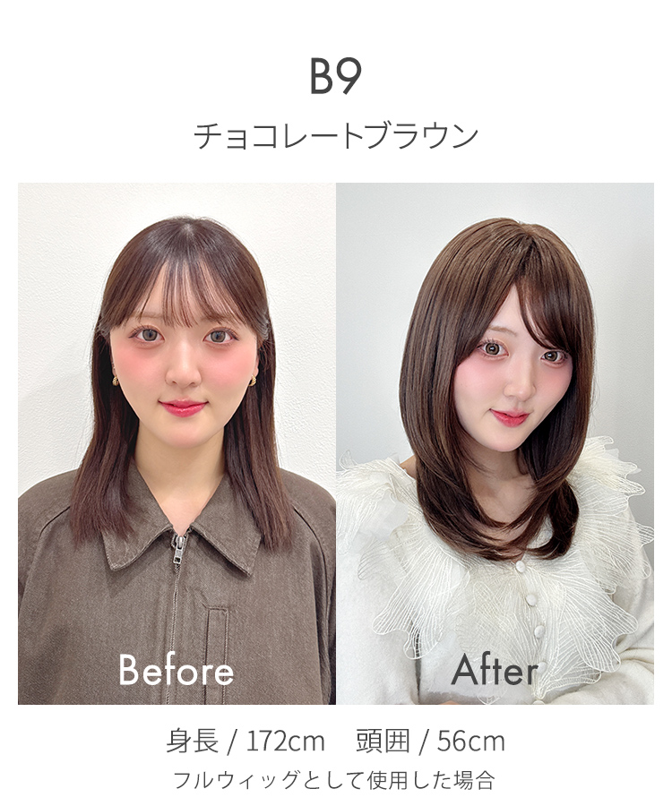 髪付き帽子 ヘアピース フルウィッグ/3WAYマルチウィッグ ミディアムレイヤー [wgn064]