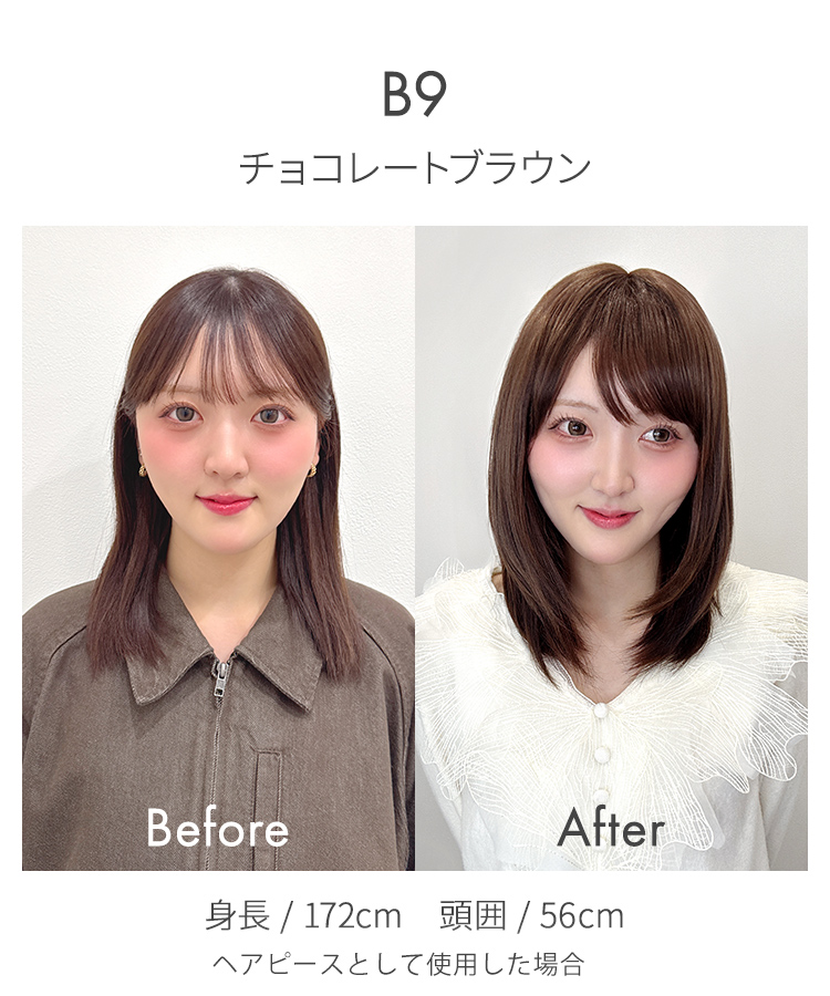 髪付き帽子 ヘアピース フルウィッグ/3WAYマルチウィッグ ミディアムレイヤー [wgn064]