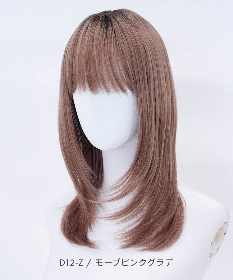 髪付き帽子 ヘアピース フルウィッグ/3WAYマルチウィッグ ミディアムレイヤー [wgn064]