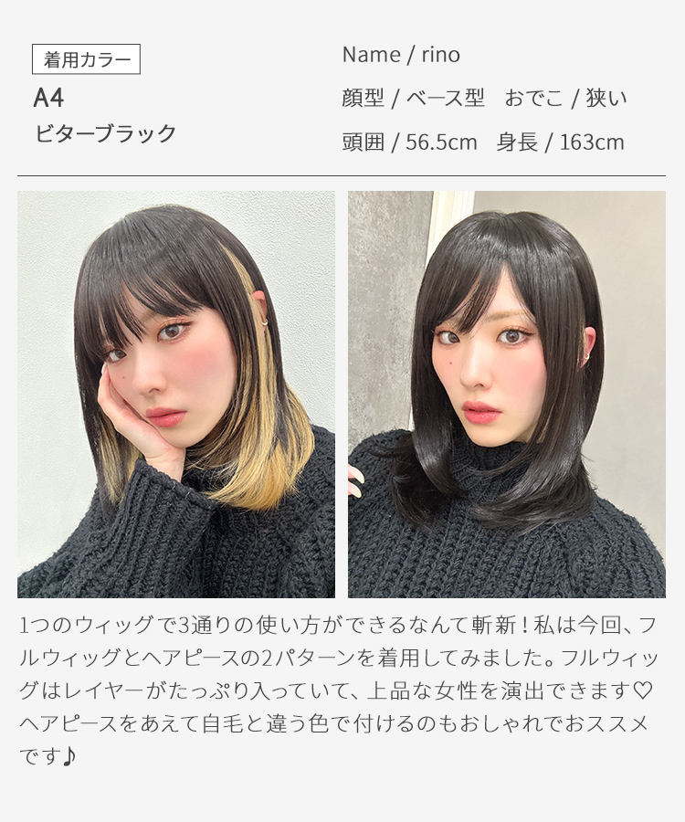 髪付き帽子 ヘアピース フルウィッグ/3WAYマルチウィッグ ミディアムレイヤー [wgn064]