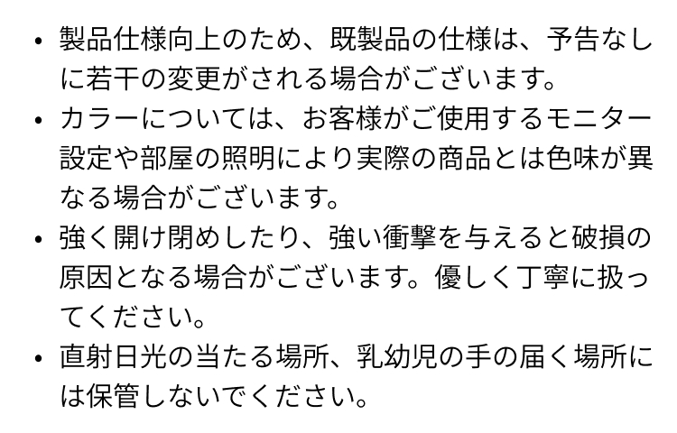 アクアドール ウィッグ用 想いやり樹脂製クリップ [wgn065]の注意事項