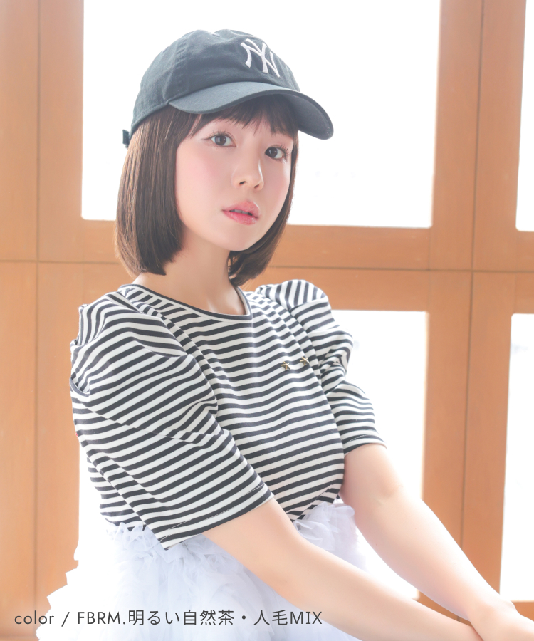 帽子ウィッグ/【キャップ対応タイプ】前髪取り外し式髪付き帽子ナチュラルボブ人毛MIX [wgn066]