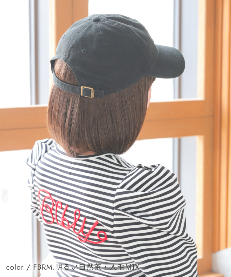 帽子ウィッグ/【キャップ対応タイプ】前髪取り外し式髪付き帽子ナチュラルボブ人毛MIX [wgn066]
