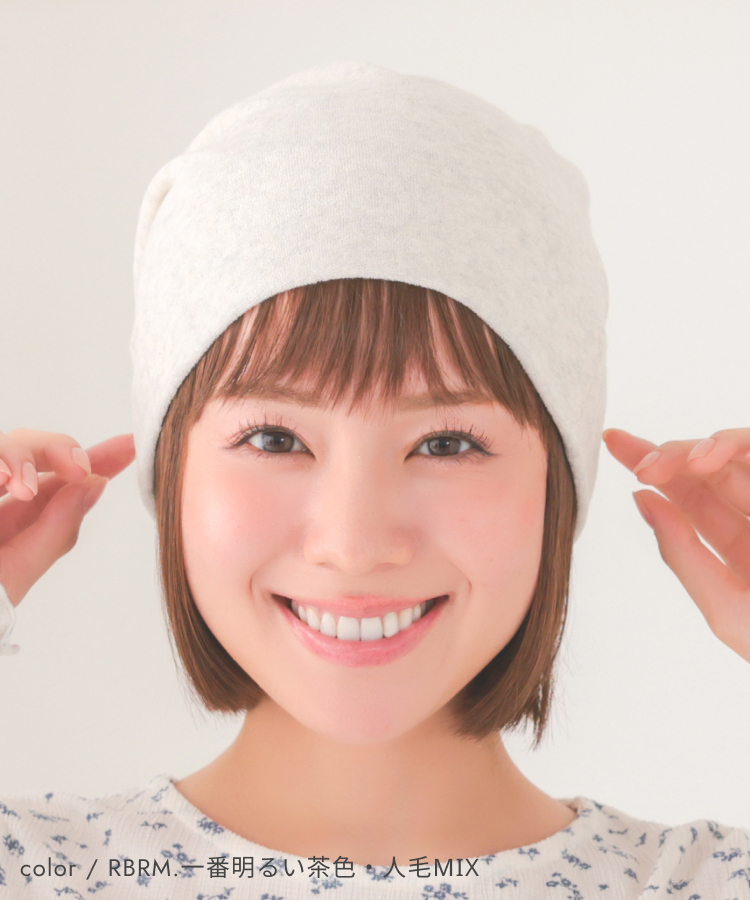 帽子ウィッグ/【キャップ対応タイプ】前髪取り外し式髪付き帽子ナチュラルボブ人毛MIX [wgn066]