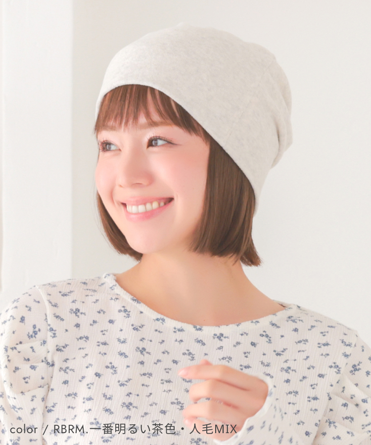 帽子ウィッグ/【キャップ対応タイプ】前髪取り外し式髪付き帽子