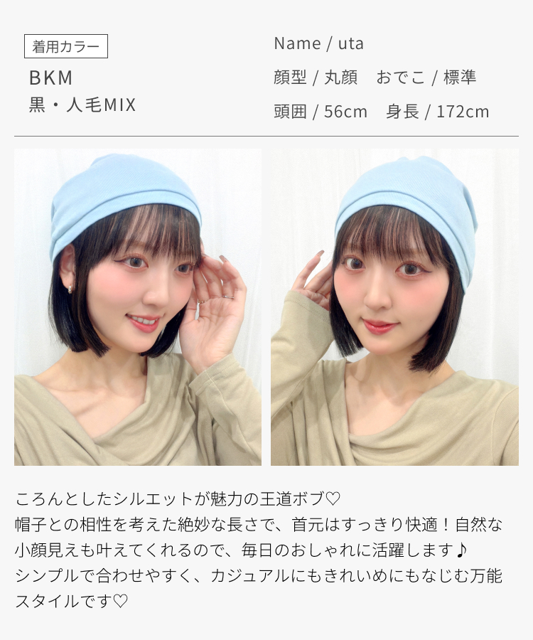 帽子 mix 帽子ウィッグ/【キャップ対応タイプ】前髪取り外し式髪付き帽子