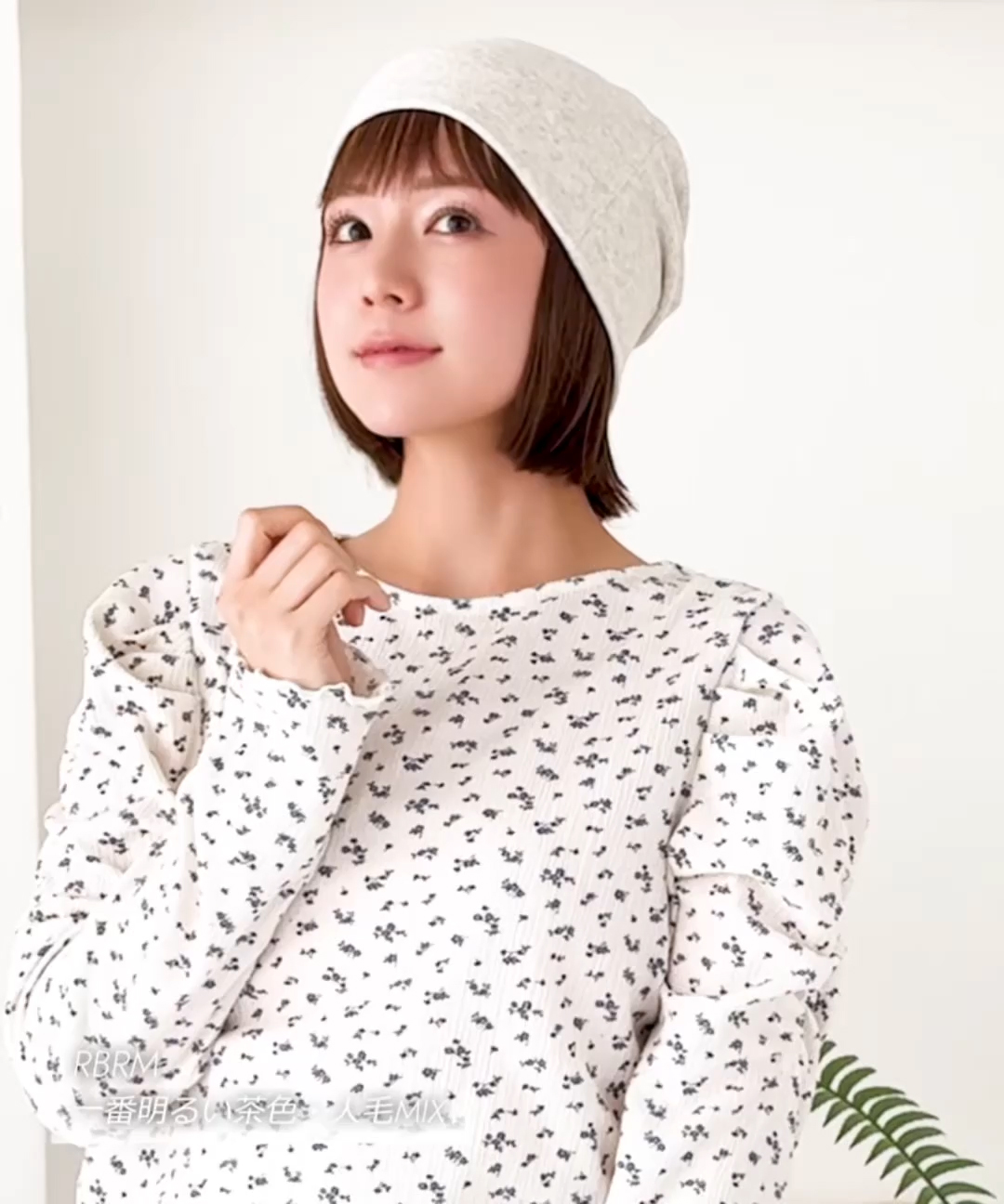 帽子ウィッグ/【キャップ対応タイプ】前髪取り外し式髪付き帽子ナチュラルボブ人毛MIX [wgn066]