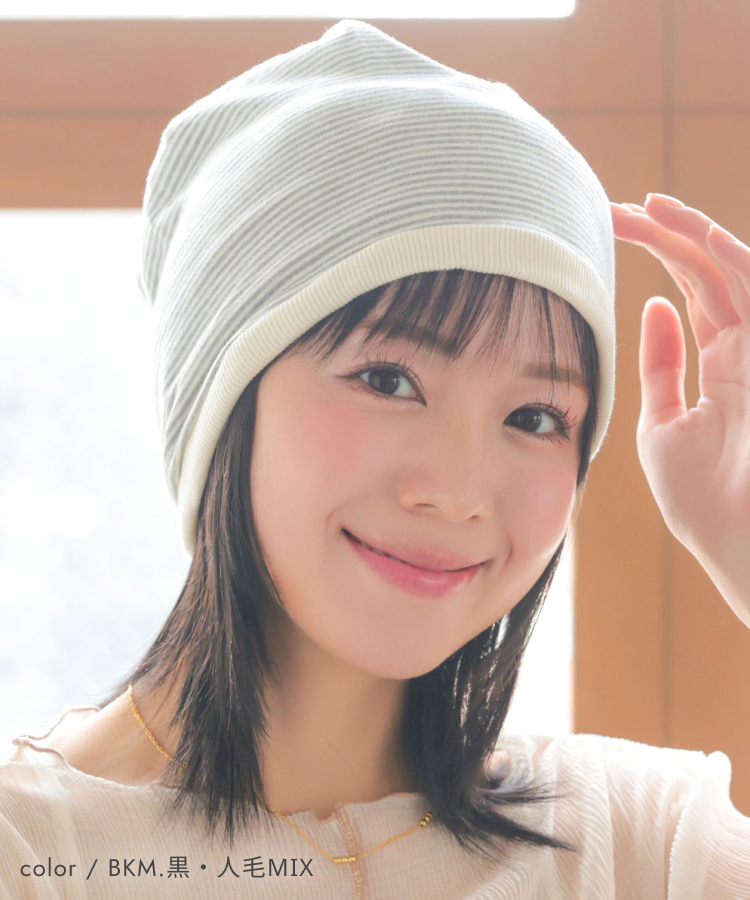 帽子ウィッグ/【キャップ対応タイプ】前髪取り外し式髪付き帽子レイヤーボブディ人毛MIX [wgn067]