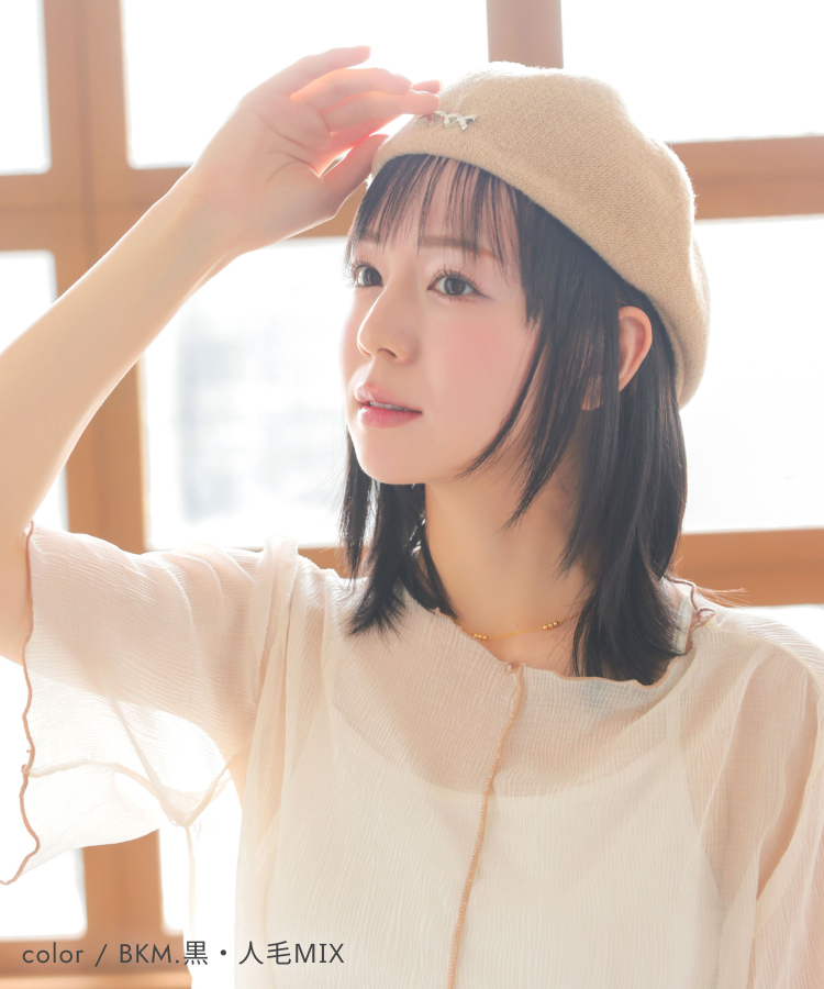 帽子ウィッグ/【キャップ対応タイプ】前髪取り外し式髪付き帽子レイヤーボブディ人毛MIX [wgn067]