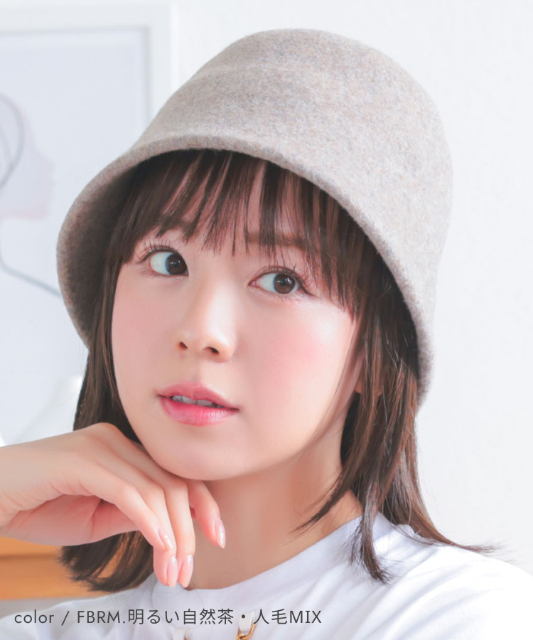 帽子ウィッグ/【キャップ対応タイプ】前髪取り外し式髪付き帽子レイヤーボブディ人毛MIX [wgn067]