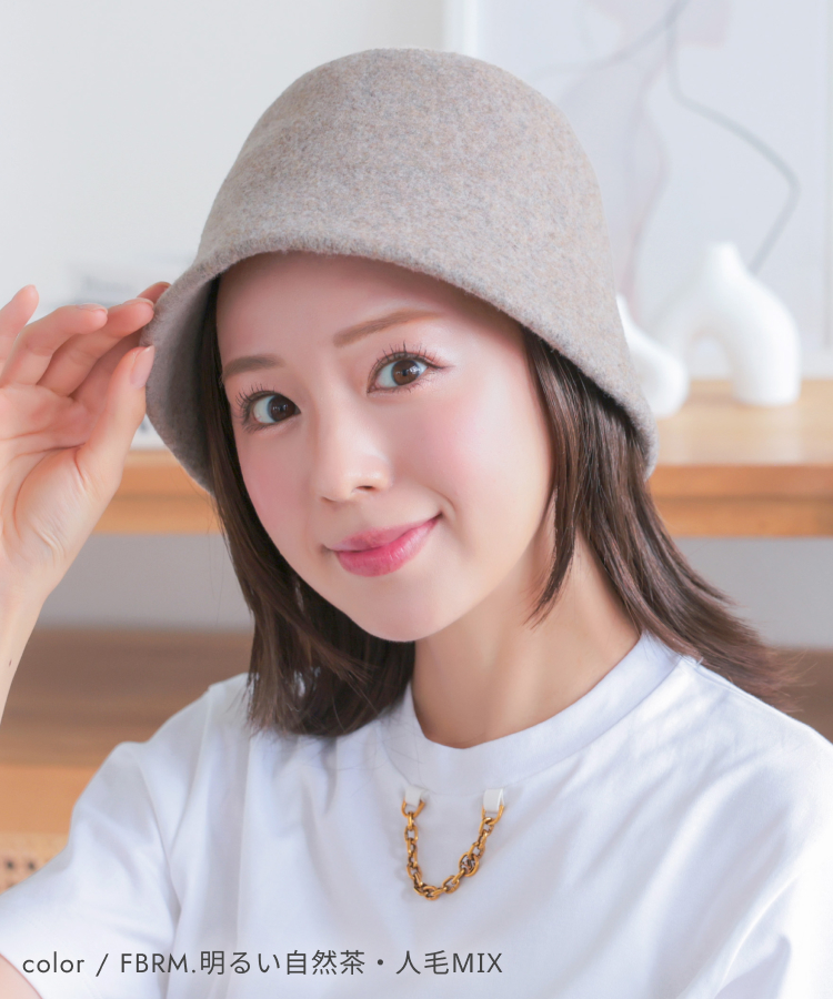 帽子ウィッグ/【キャップ対応タイプ】前髪取り外し式髪付き帽子レイヤーボブディ人毛MIX [wgn067]