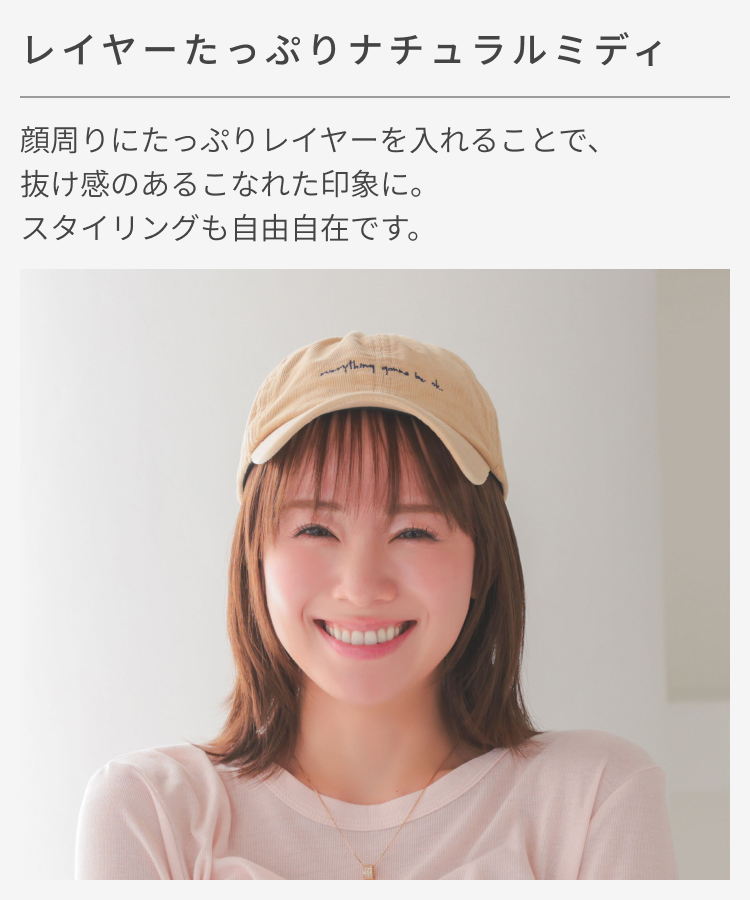 前髪取り外し式髪付き帽子 レイヤーボブディ人毛MIXは愛されボブスタイル 自然な内巻きがナチュラル可愛い