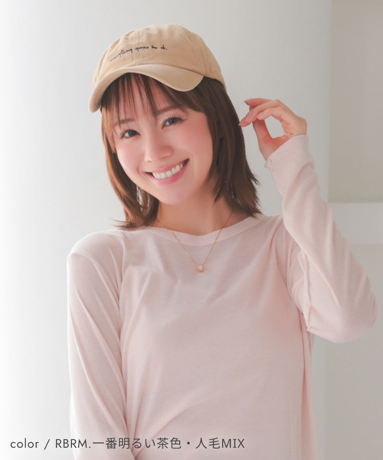 帽子ウィッグ/【キャップ対応タイプ】前髪取り外し式髪付き帽子レイヤーボブディ人毛MIX [wgn067]