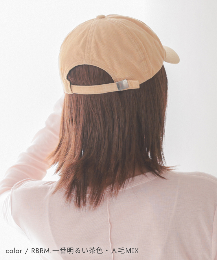 帽子ウィッグ/【キャップ対応タイプ】前髪取り外し式髪付き帽子レイヤーボブディ人毛MIX [wgn067]